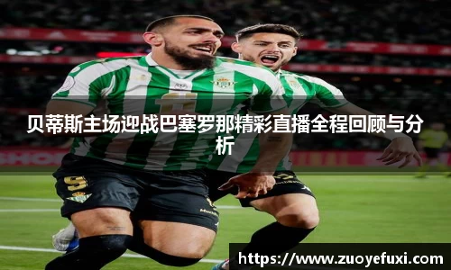 球友会官方网站