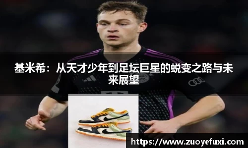 球友会入口