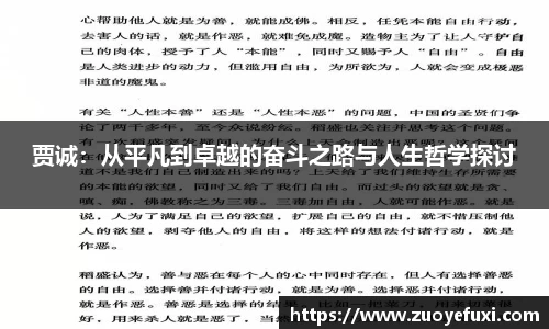 球友会入口
