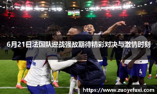 QY千亿球友
