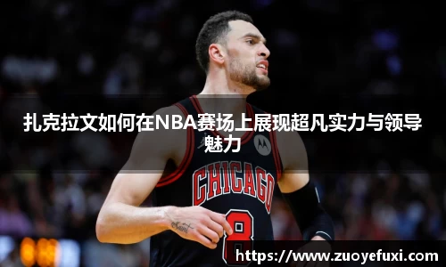 球友会官方网站